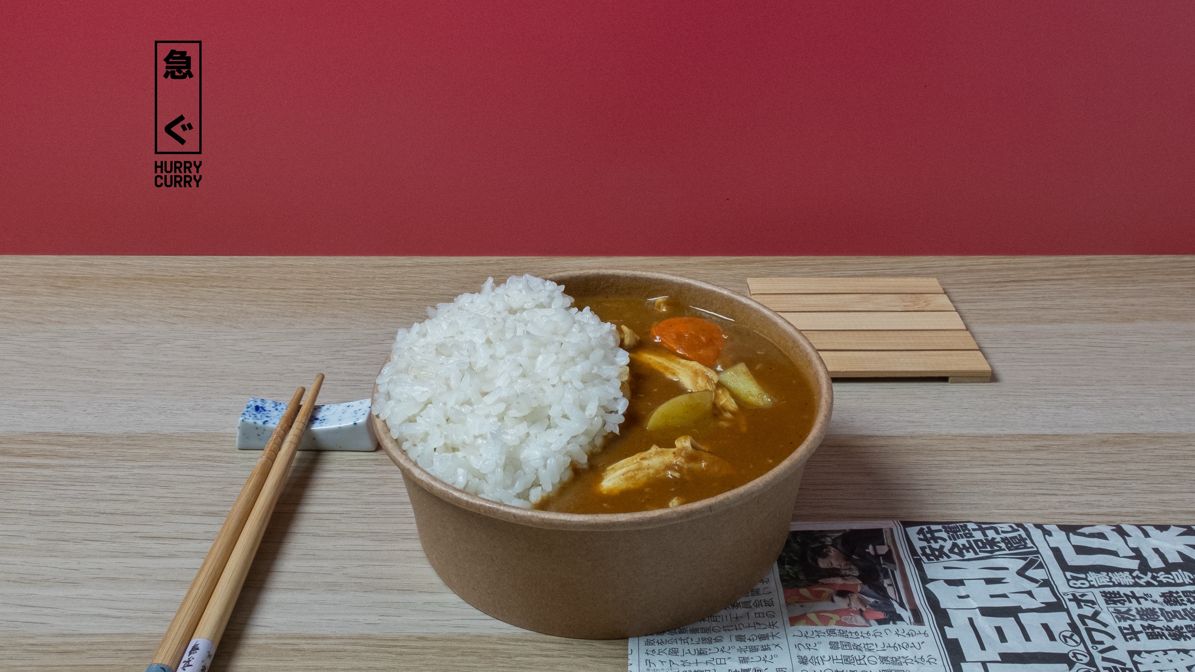 Japanese Curry