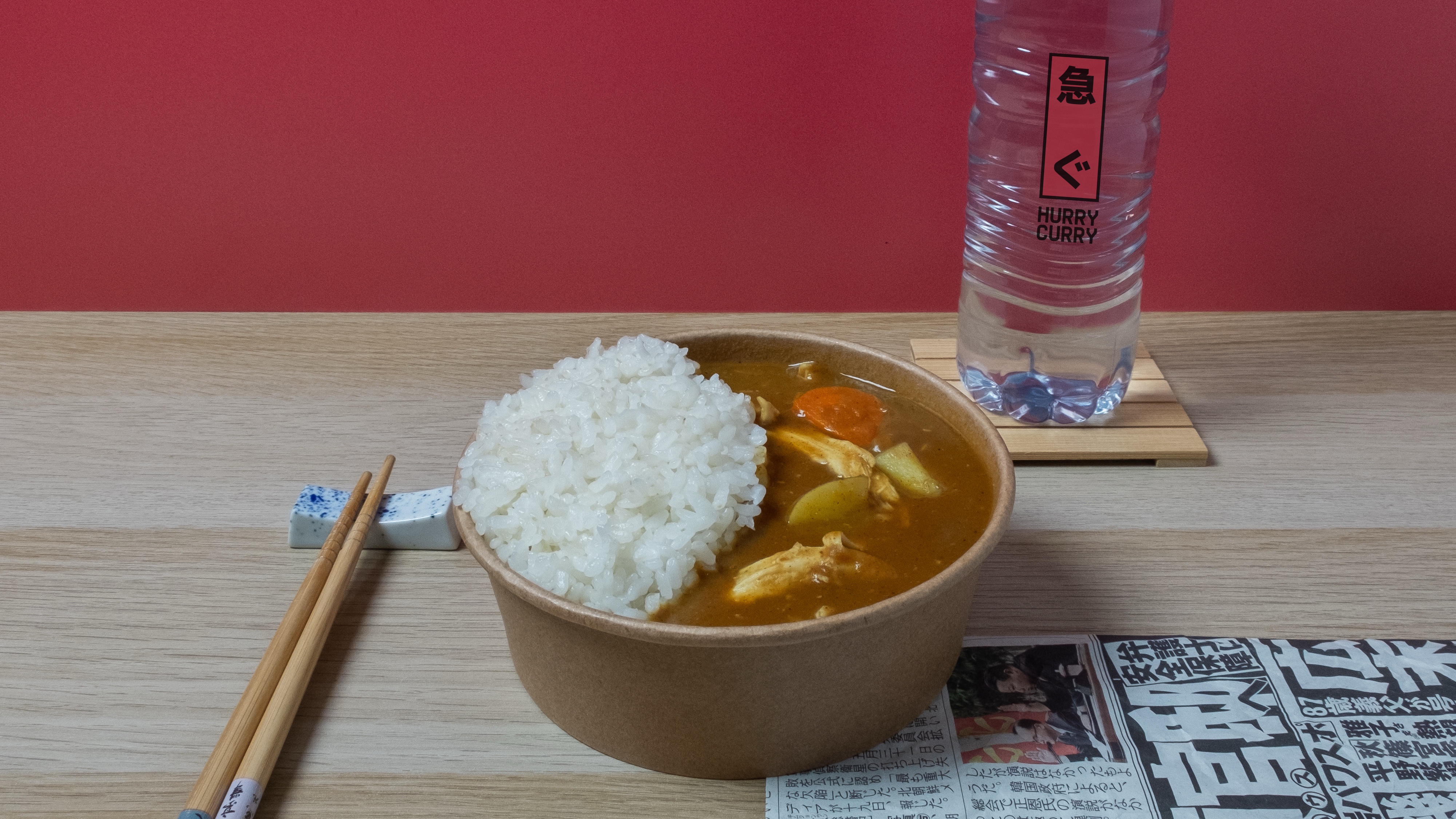Japanese Curry meal