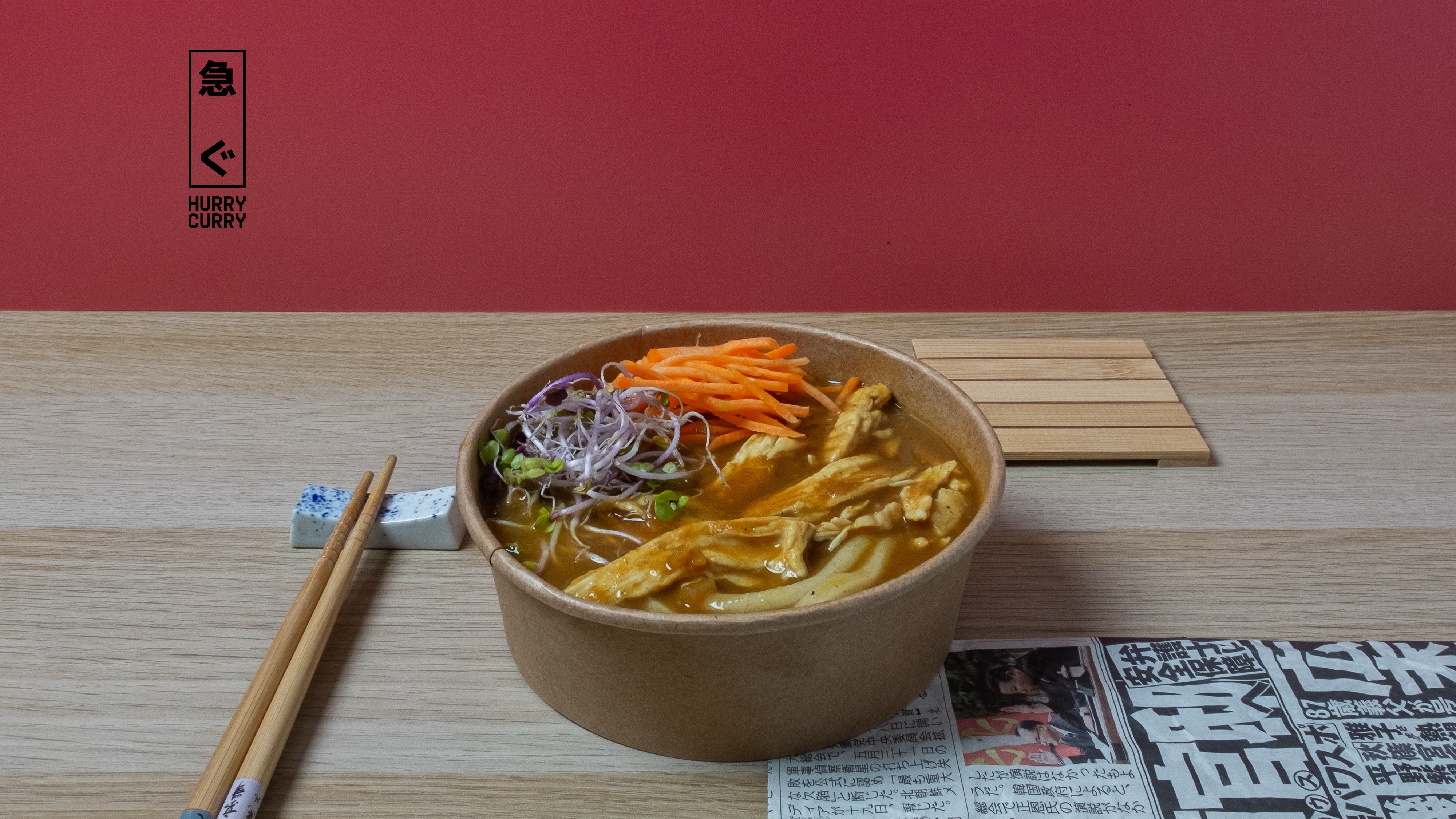 Curry udon