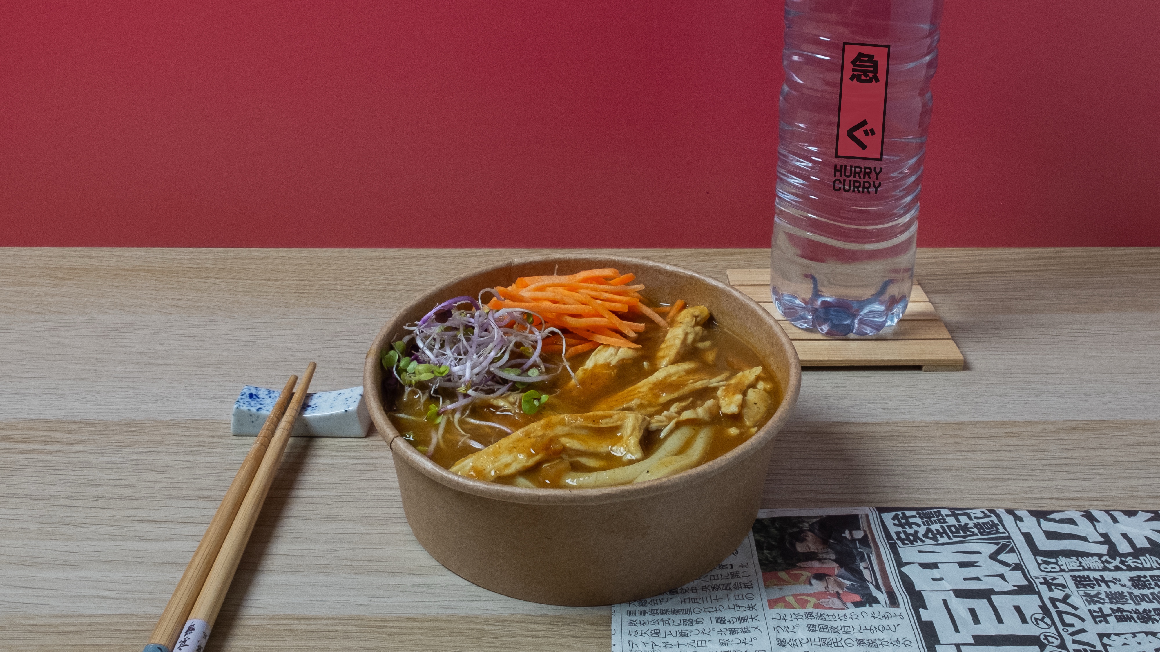 Curry udon meal