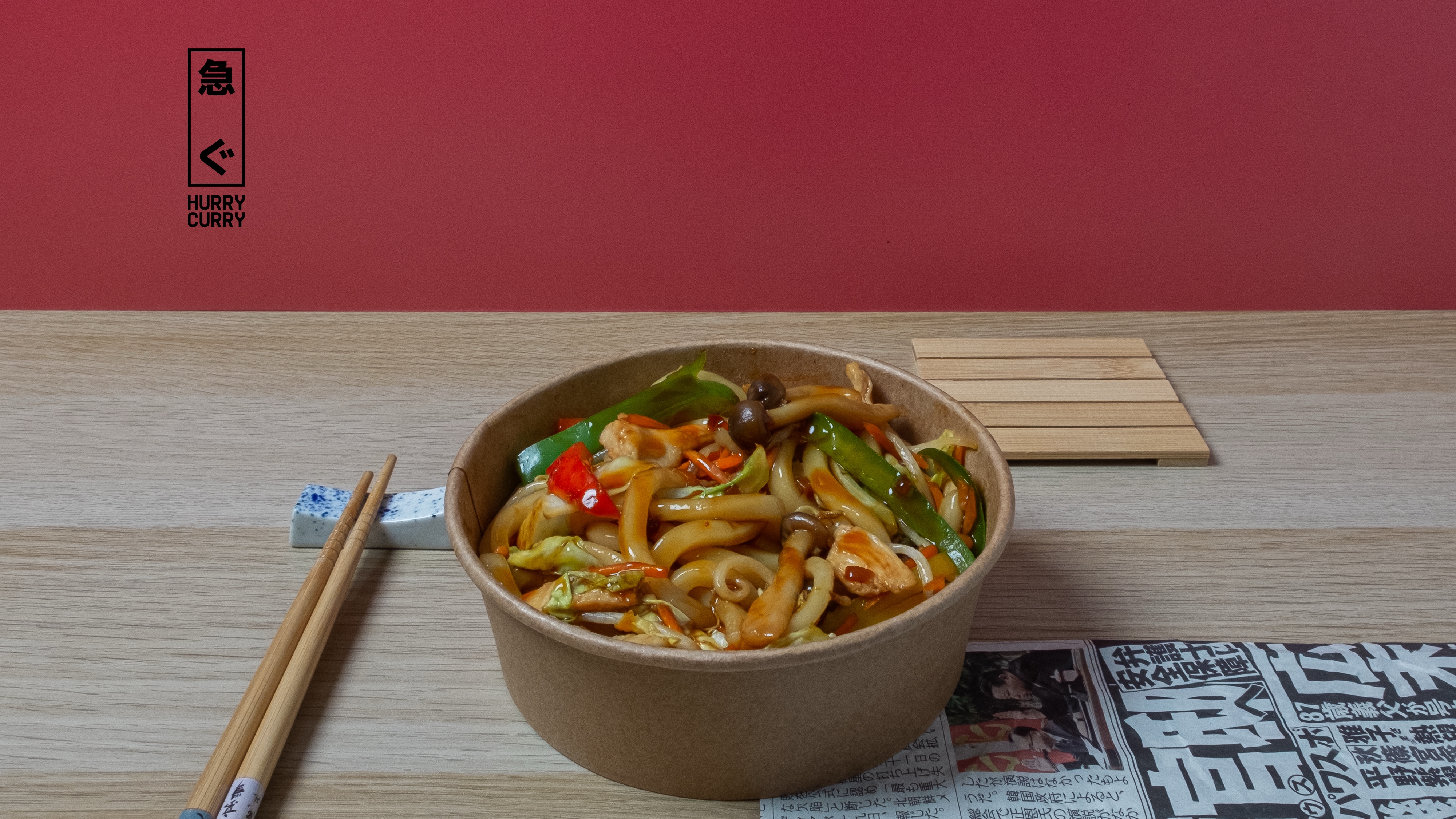 Yakiudon