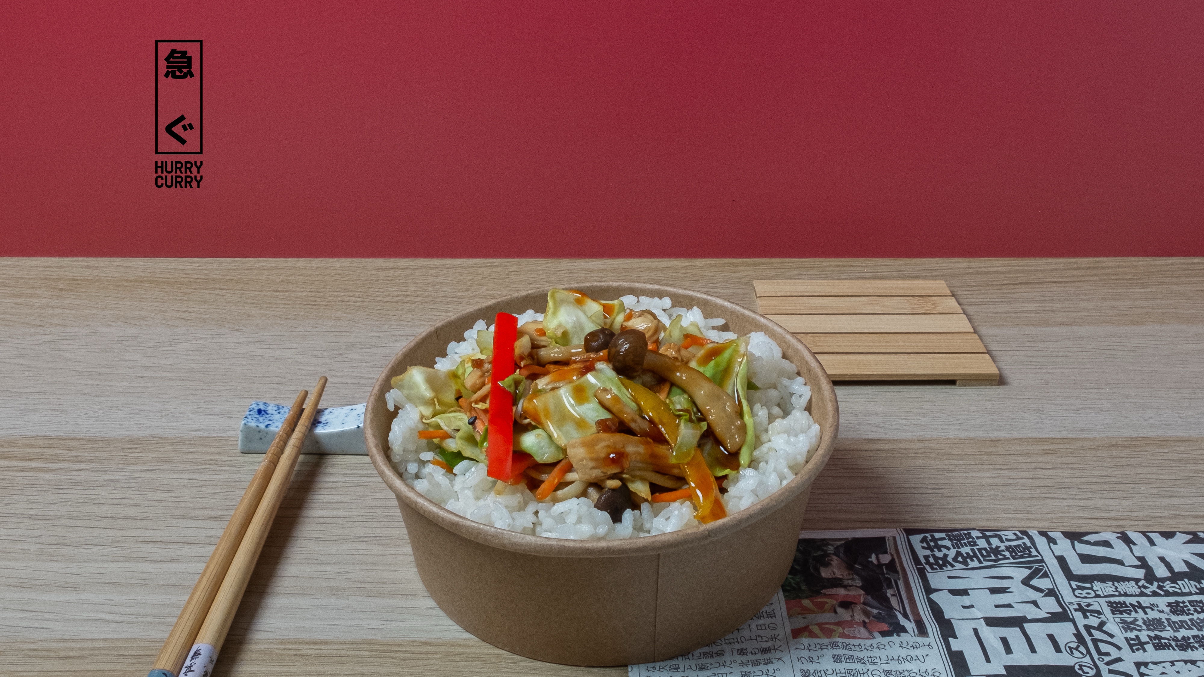 Teriyakidon