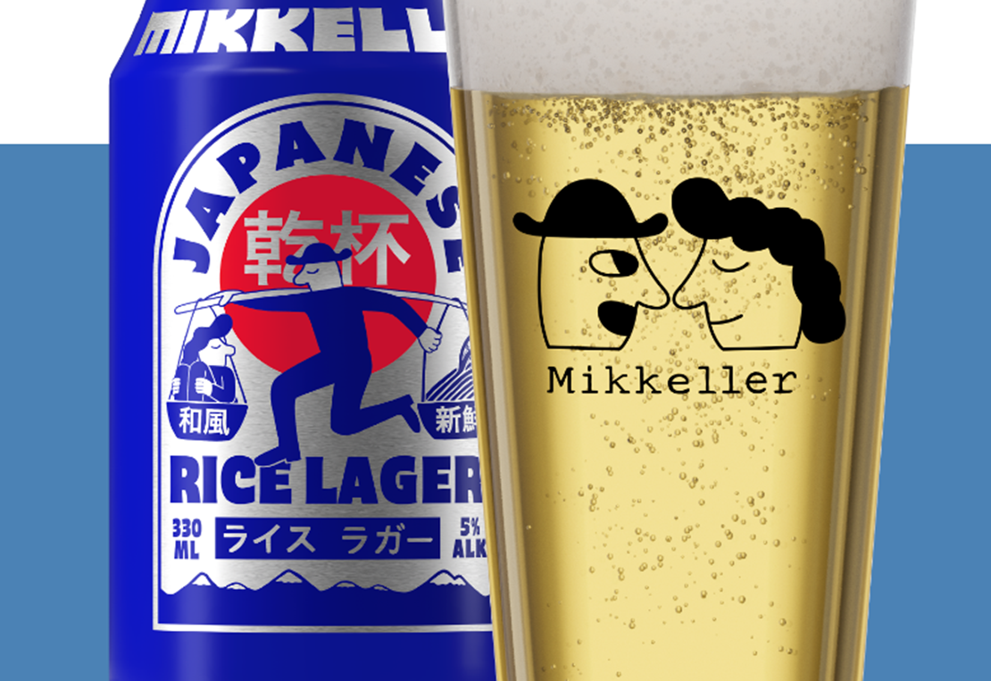 Mikkeller Product Japanese