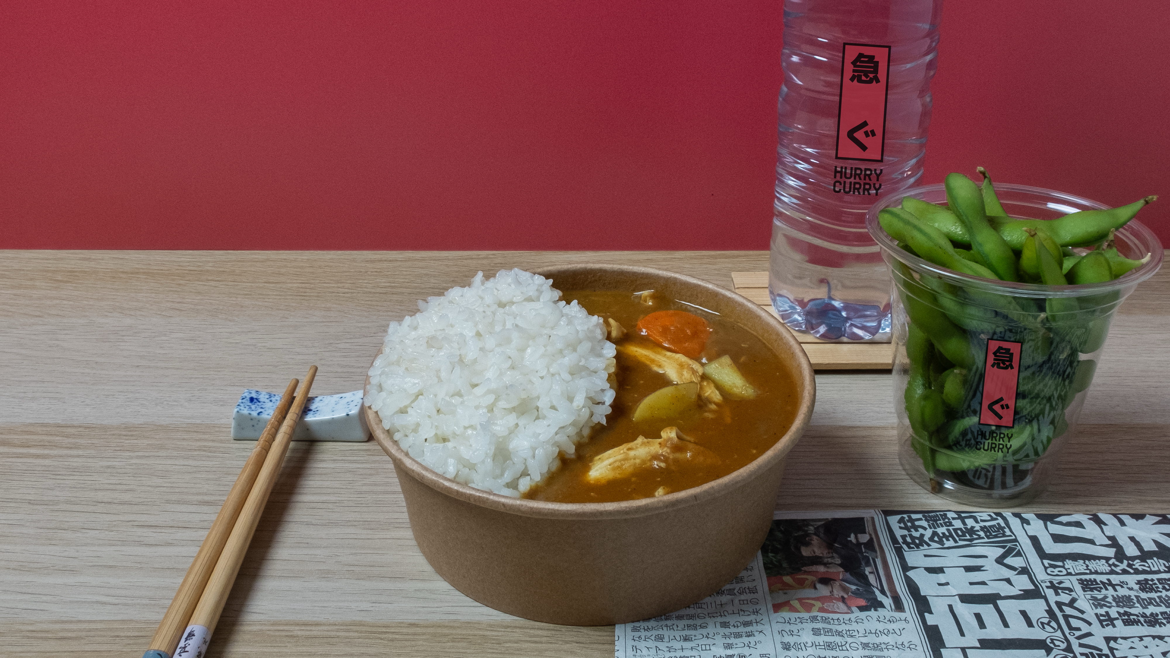 Curry Bundle