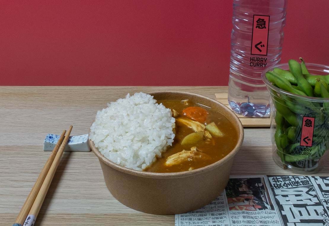 Curry Bundle