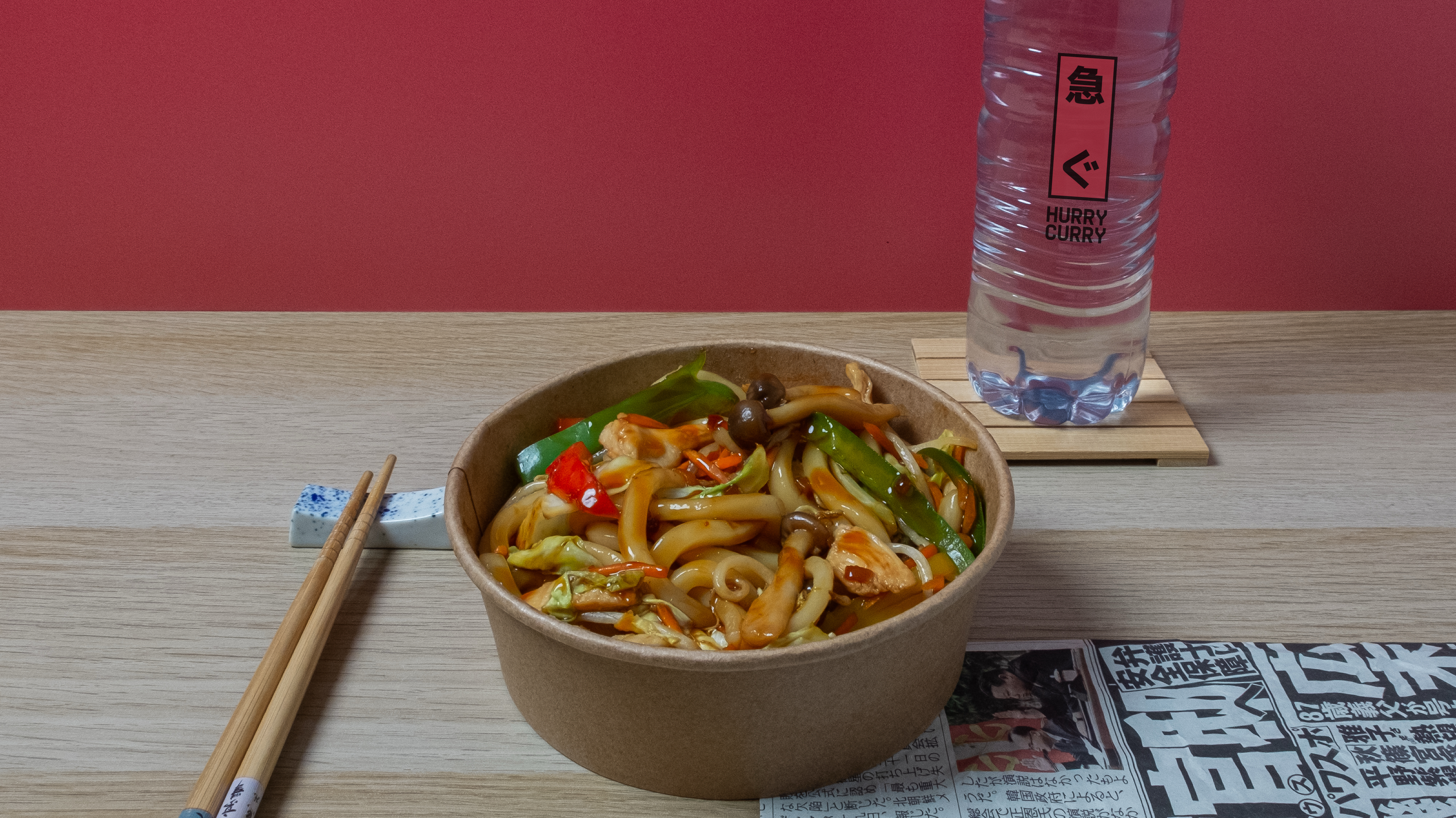 Yakiudon Meal