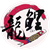 Lyokoi logo