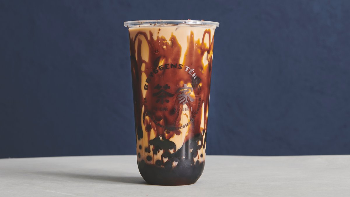 C41f2d82 50Cd 11Ed A045 2Edb27371713 Brown Sugar Milk The